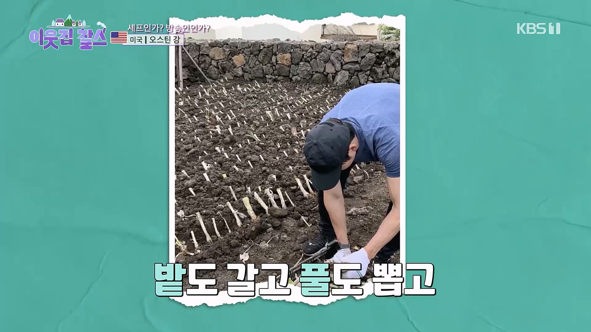 이웃집 찰스.E371.230117p.H264-F1RST.mp4_20230118_195434.522.jpg