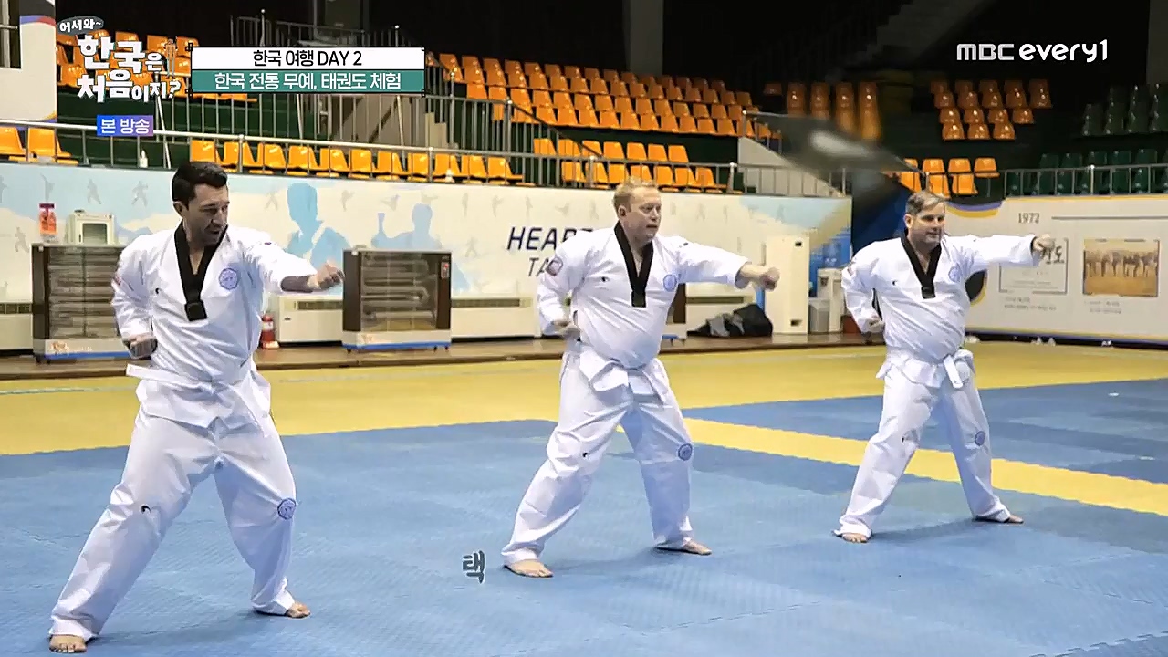 어서와 한국은 처음이지 시즌2.E253.230310p-NEXT.mp4_20230310_192511.918.jpg