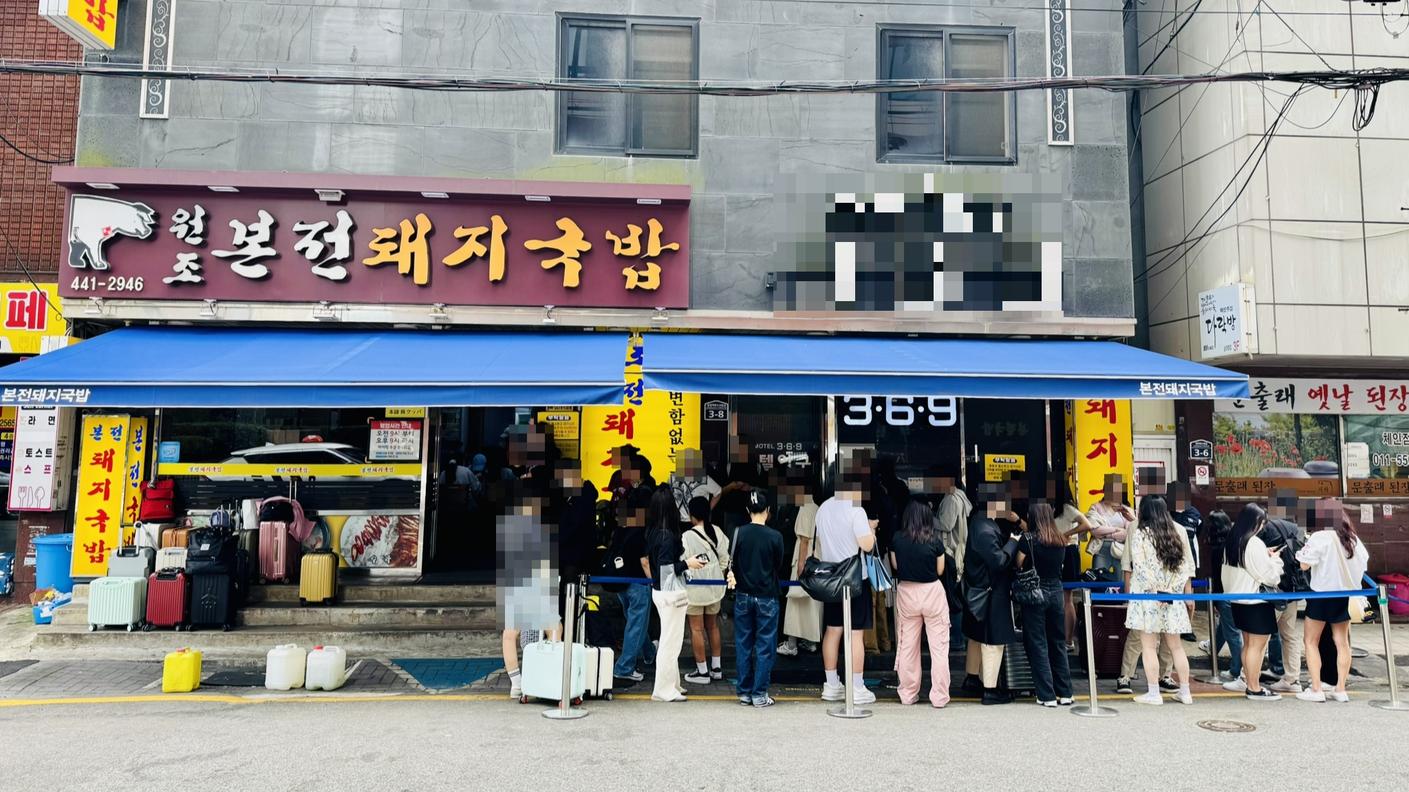 남할매국밥집 이미지