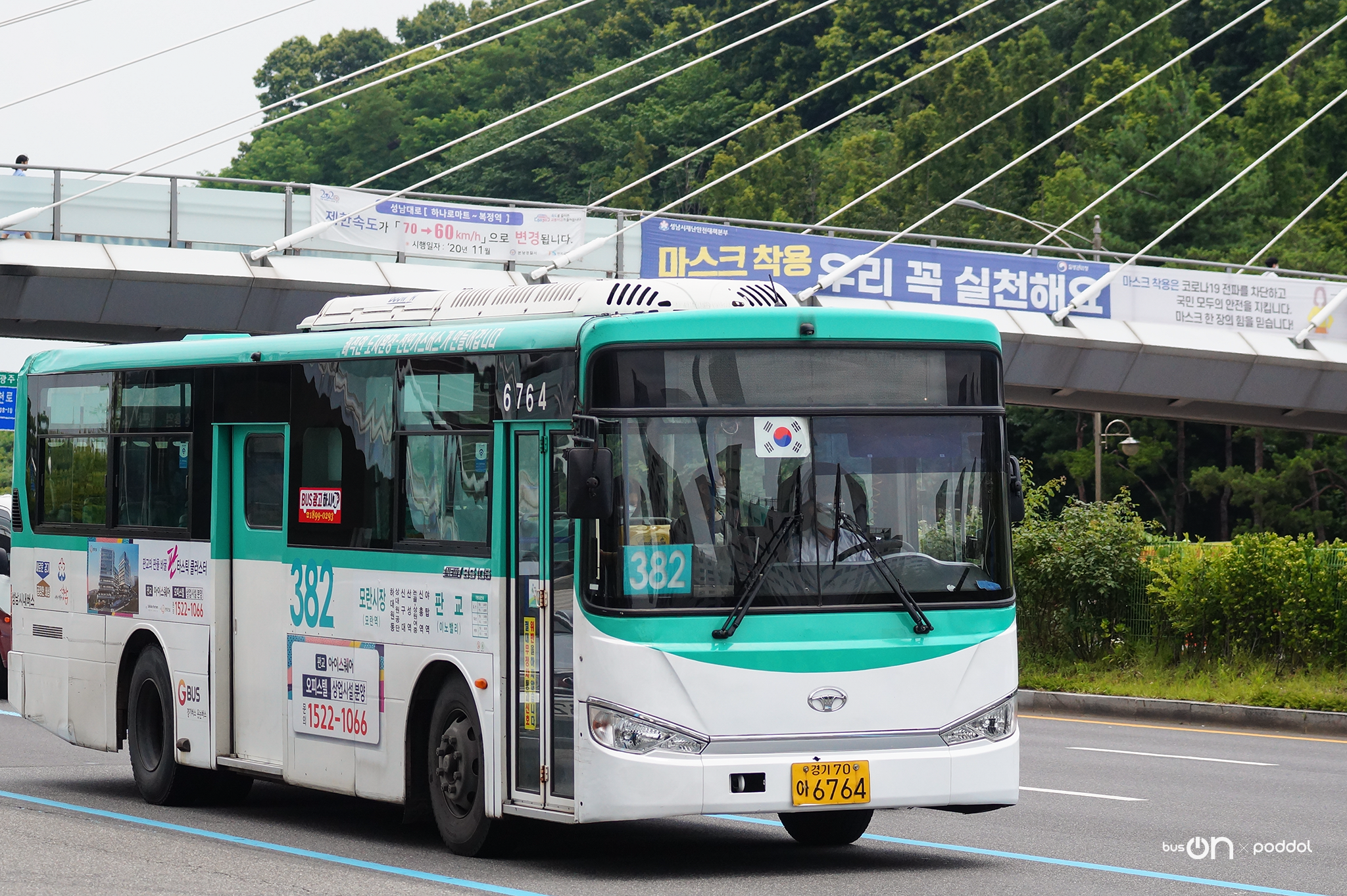 모란연세의원 이미지