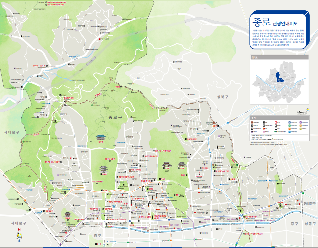 종로구 관광지도 다운로드
