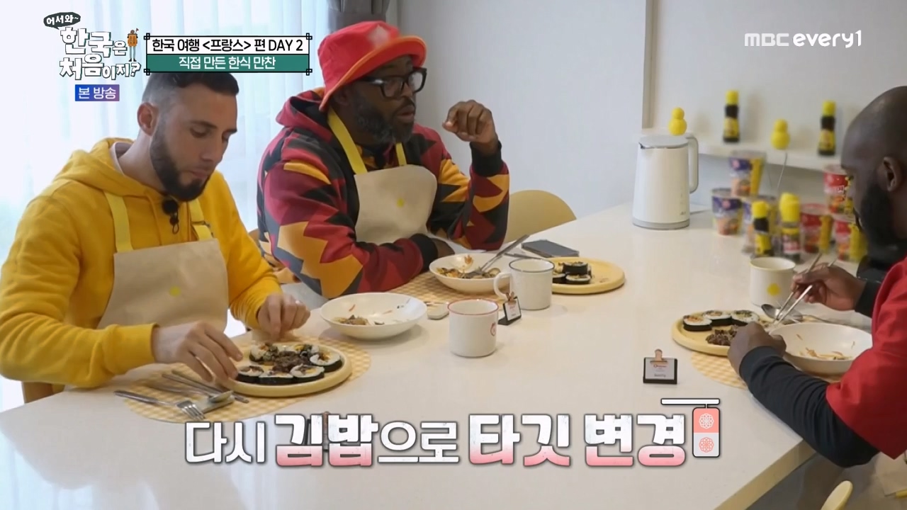 어서와 한국은 처음이지 시즌2.E312.240503p-NEXT.mp4_20240503_203756.662.jpg