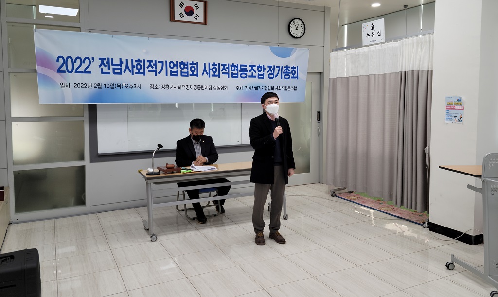 해남사회적경제네트워크 사회적협동조합 이미지
