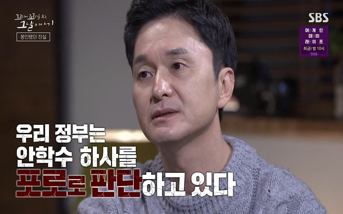 꼬리에 꼬리를 무는 그날 이야기.E22.220332p-NEXT.mp4_20220401_184518.885.jpg