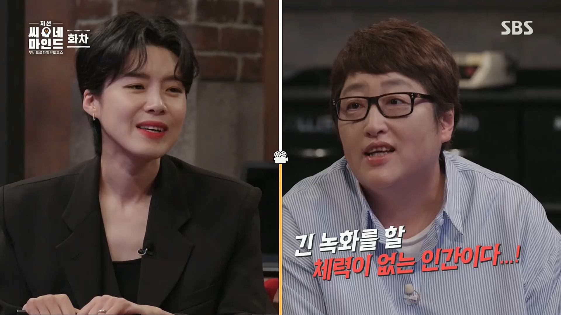 지선씨네마인드.E06.221104p.H264-F1RST.mp4_20221120_141340.226.jpg
