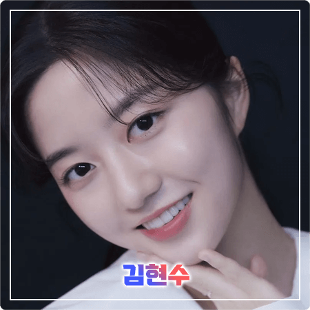  배우 김현수 프로필 및 필모그래피/작품활동 - 나이, 생일, 학력, MBTI, 영화, 드라마 출연작품