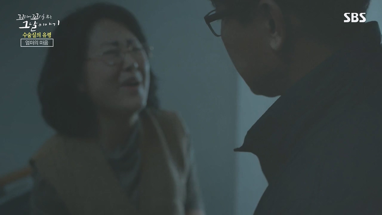 꼬리에 꼬리를 무는 그날 이야기.E109.240105p-NEXT.mp4_20240106_153020.461.jpg