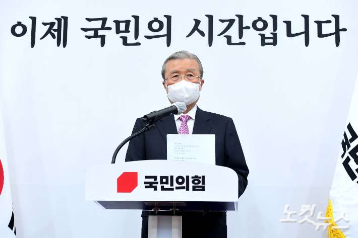  김종인 퇴임, 국민의힘, 4.7선거 결과, 정권교체??