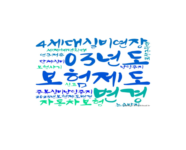  노다지네 잡학다식