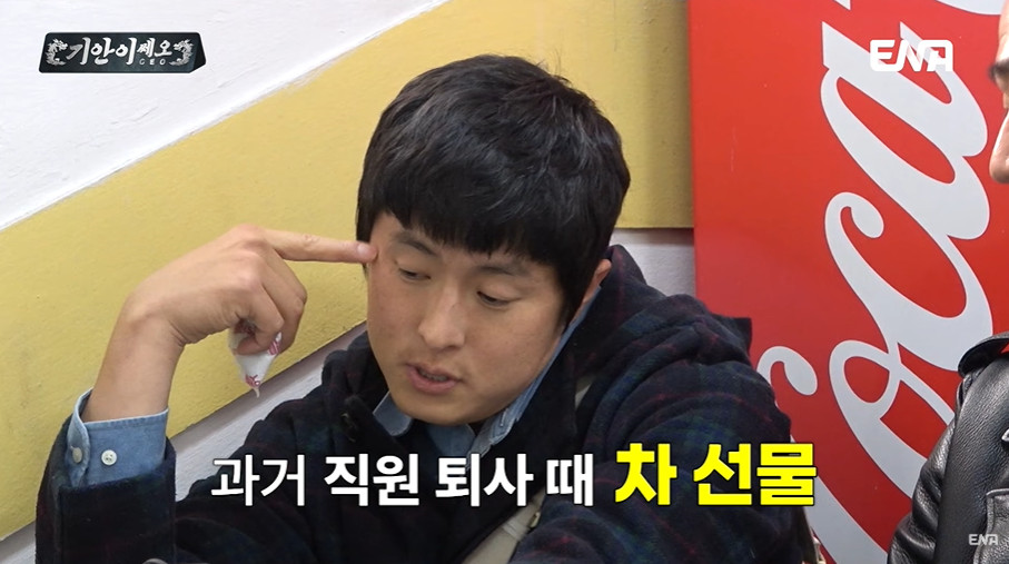 빨리 퇴사하는 게 더 이득일 거 같은 회사...jpg | 인스티즈