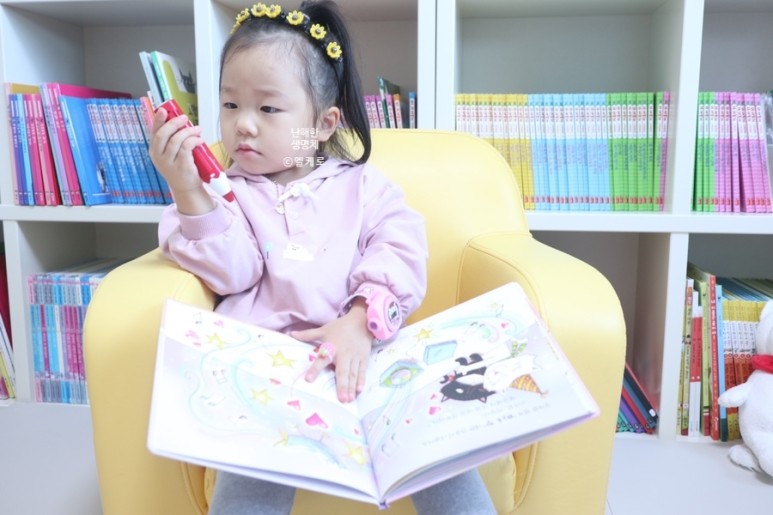 동화책 재미둥이로 인성교육해요 5세 생활동화: 유아 13