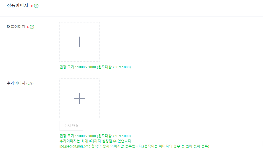  스마트스토어 유입수 늘리는 법(중요한건 oo이다.)