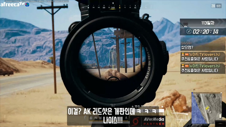  배틀그라운드 클립! (PUBG CLIPS)