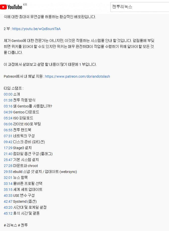   뚜뚜월드