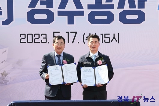 (주)에스엠지 이미지