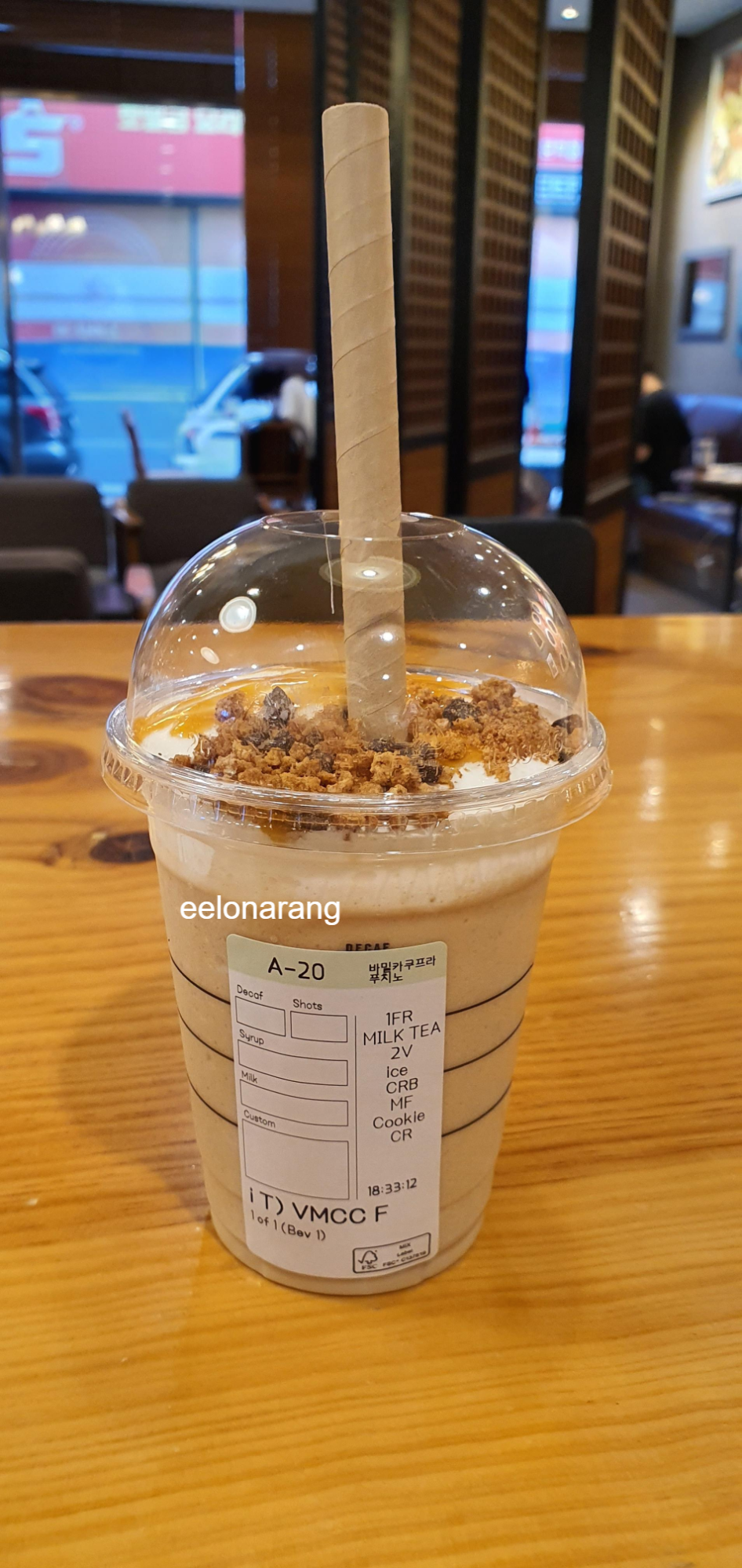  [일상] 스타벅스 바밀카쿠 프라프치노 게으른 도시농부 교촌치킨 치맥데이 구리시 모종 씨앗 농기구 판매