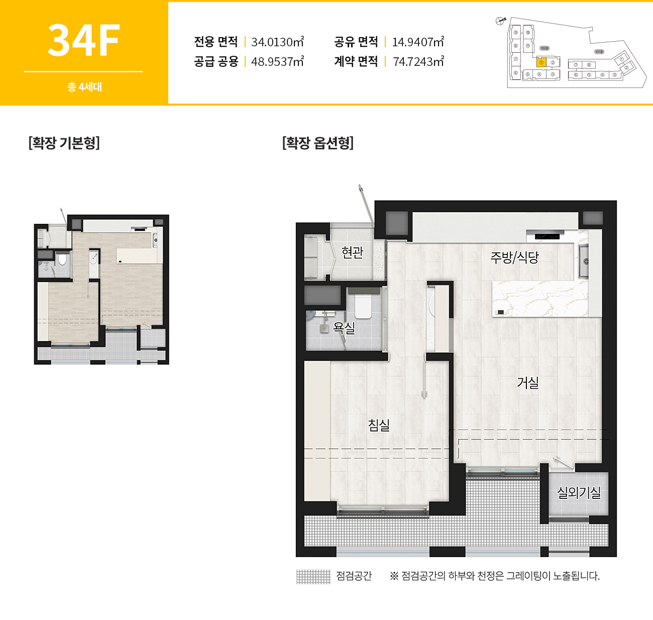 마포 에피트 어바닉&amp;#44; 분양가&amp;#44; 평면도&amp;#44; 모델하우스&amp;#44; 서울아파트분양