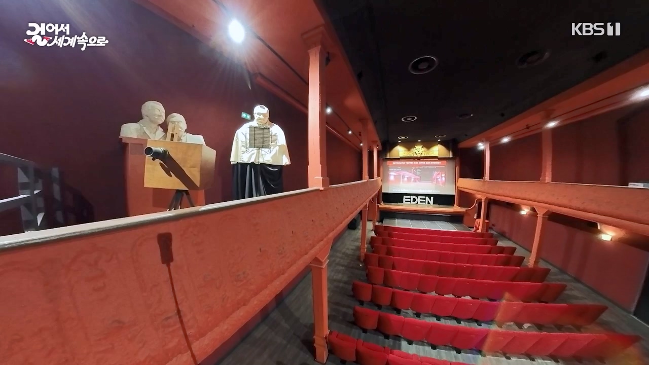 걸어서 세계속으로.E803.230730p-NEXT.mp4_20230805_134449.916.jpg