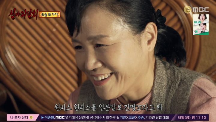  심야괴담회 76회.230119.KOR.2160p.mp4.torrent