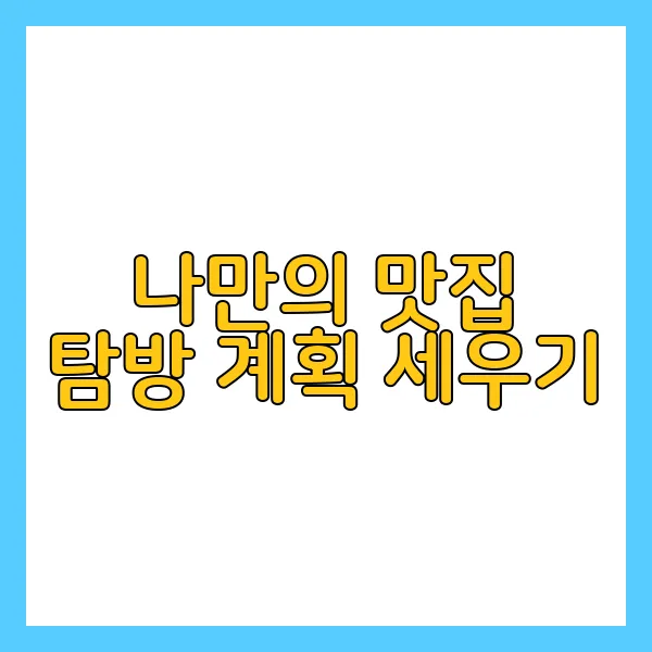 셰프PC 이미지