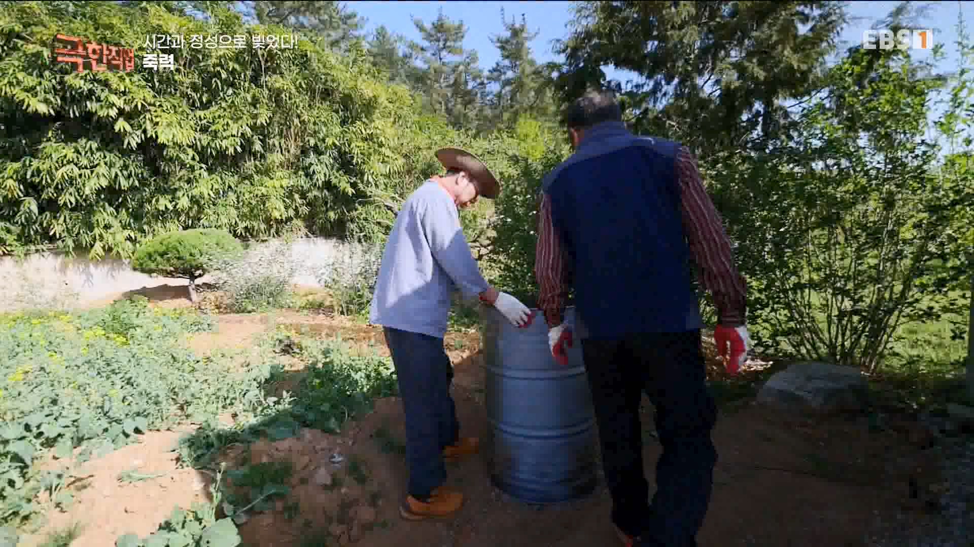 극한 직업 유황오리 엿, 죽력, 도라지정과 1080p.mp4_20230523_203545.732.jpg