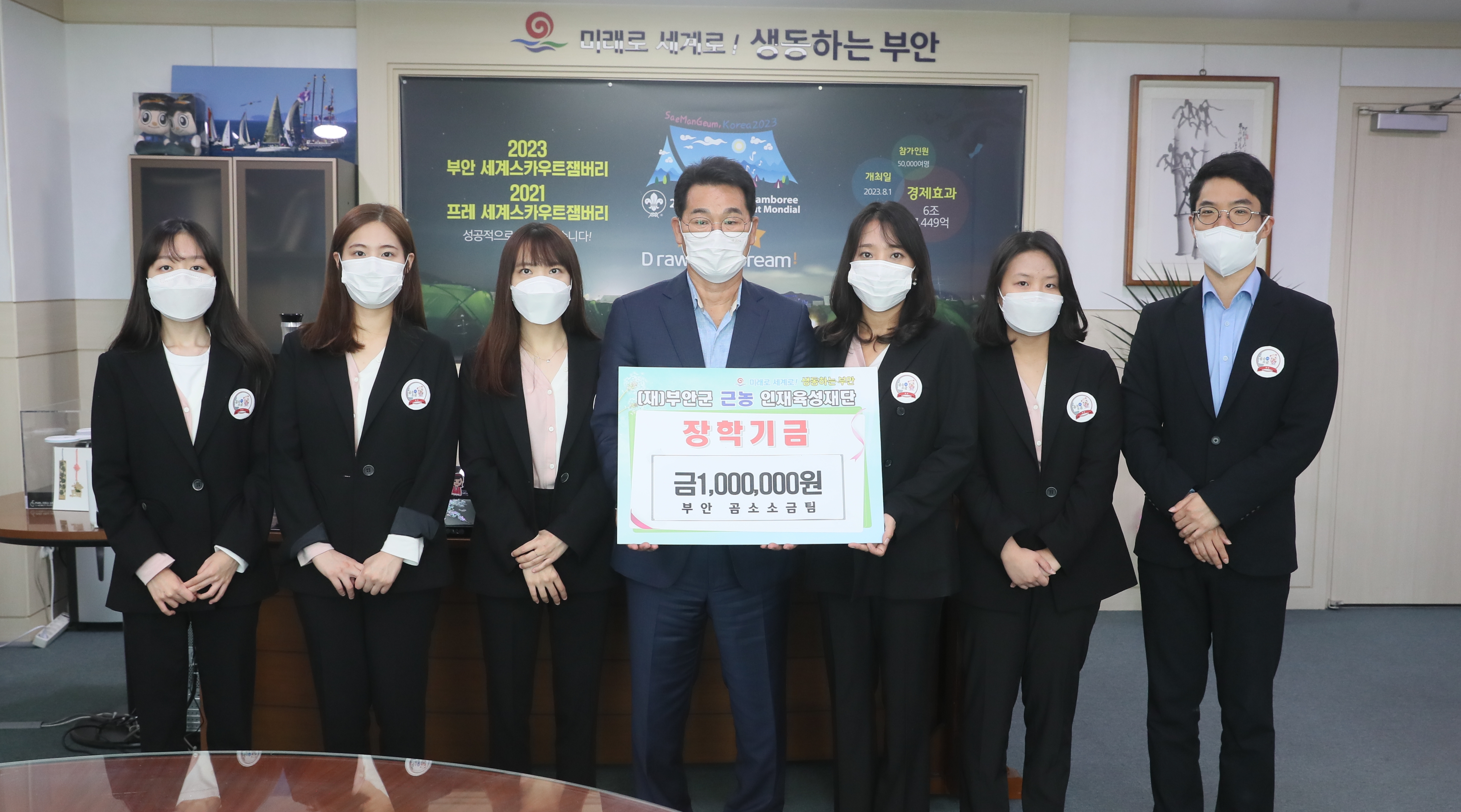 마실다육 이미지