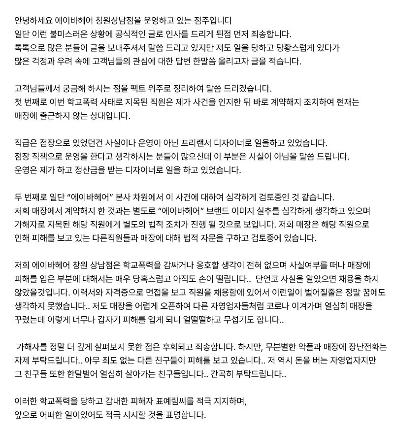 예림헤어샵 이미지