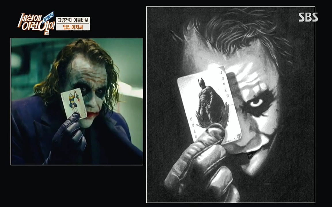 순간포착 세상에 이런일이.E1188.220713p-NEXT.mp4_20220713_175330.601.jpg