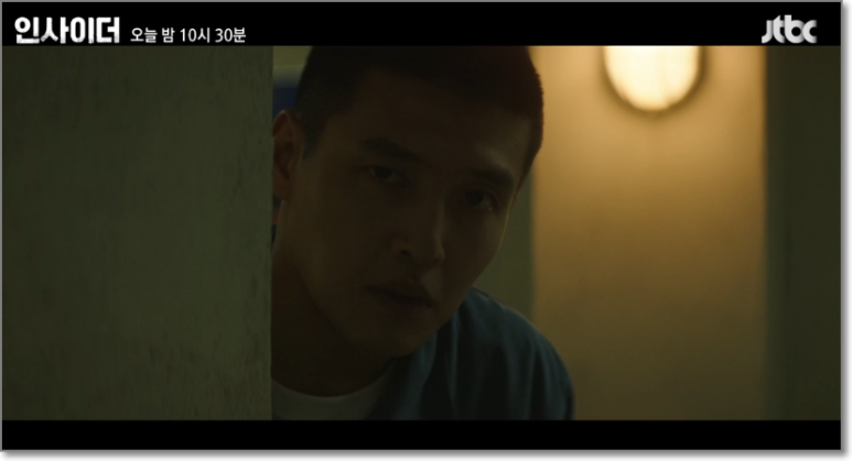 내부자 재방송 4화 5화 재방송 시간 회차 정보 넷플릭스 9