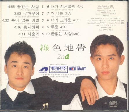 가수 김범룡 아내 (부인) 크리스광 근황 및 아들 - 오구오구 블로그 가수 김범룡 아내 (부인) 크리스광 근황 및 아들 - 오구오구 블로그