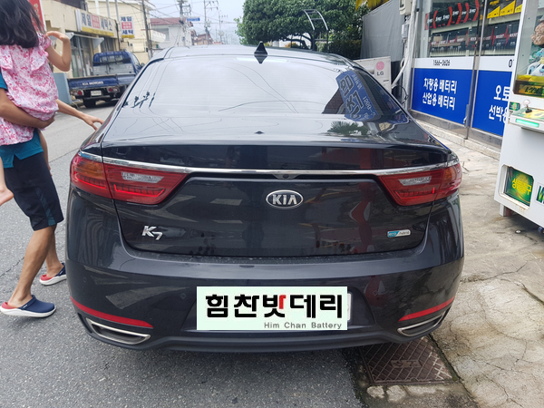  창원밧데리 K7 하이브리드 밧데리 힘찬밧데리