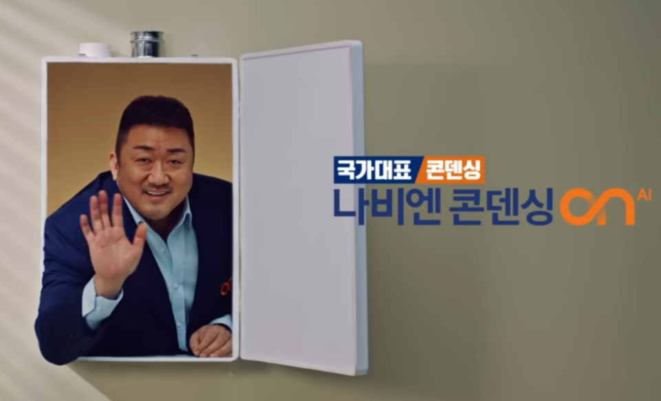 범죄도시4 관련주 경동나비엔 콘덴싱 보일러