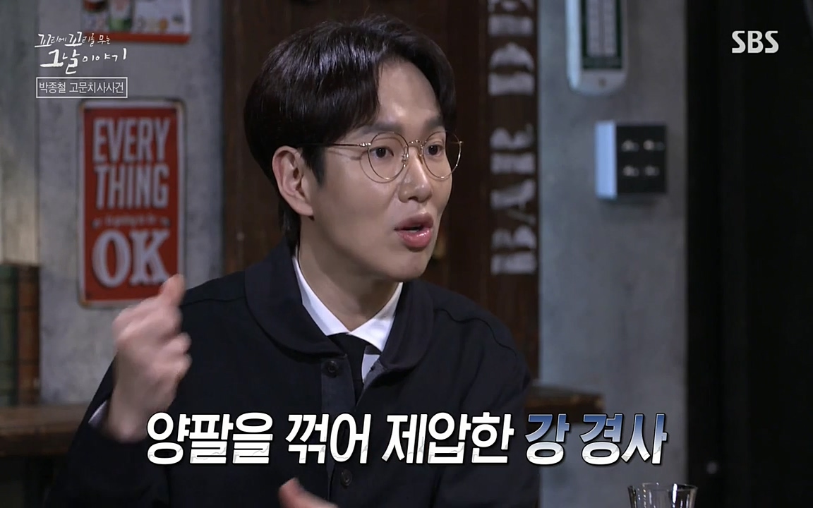 꼬리에 꼬리를 무는 그날 이야기.E21.220325p-NEXT.mp4_20220325_193405.137.jpg