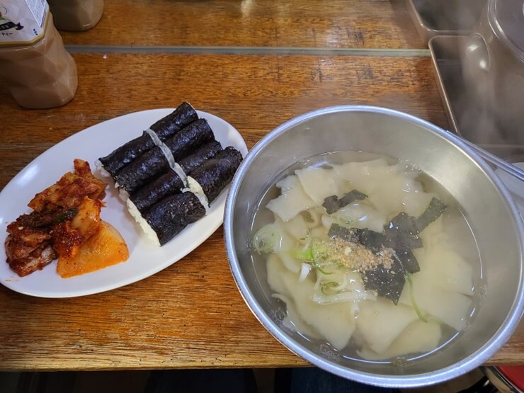 남포수제비와 충무김밥