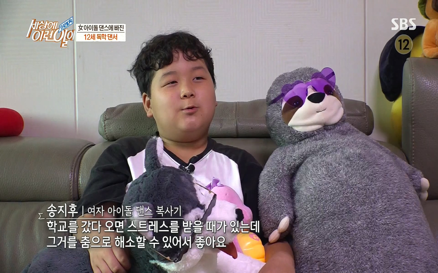 순간포착 세상에 이런일이.E1197p.H264-F1RST.mp4_20220914_202359.797.jpg