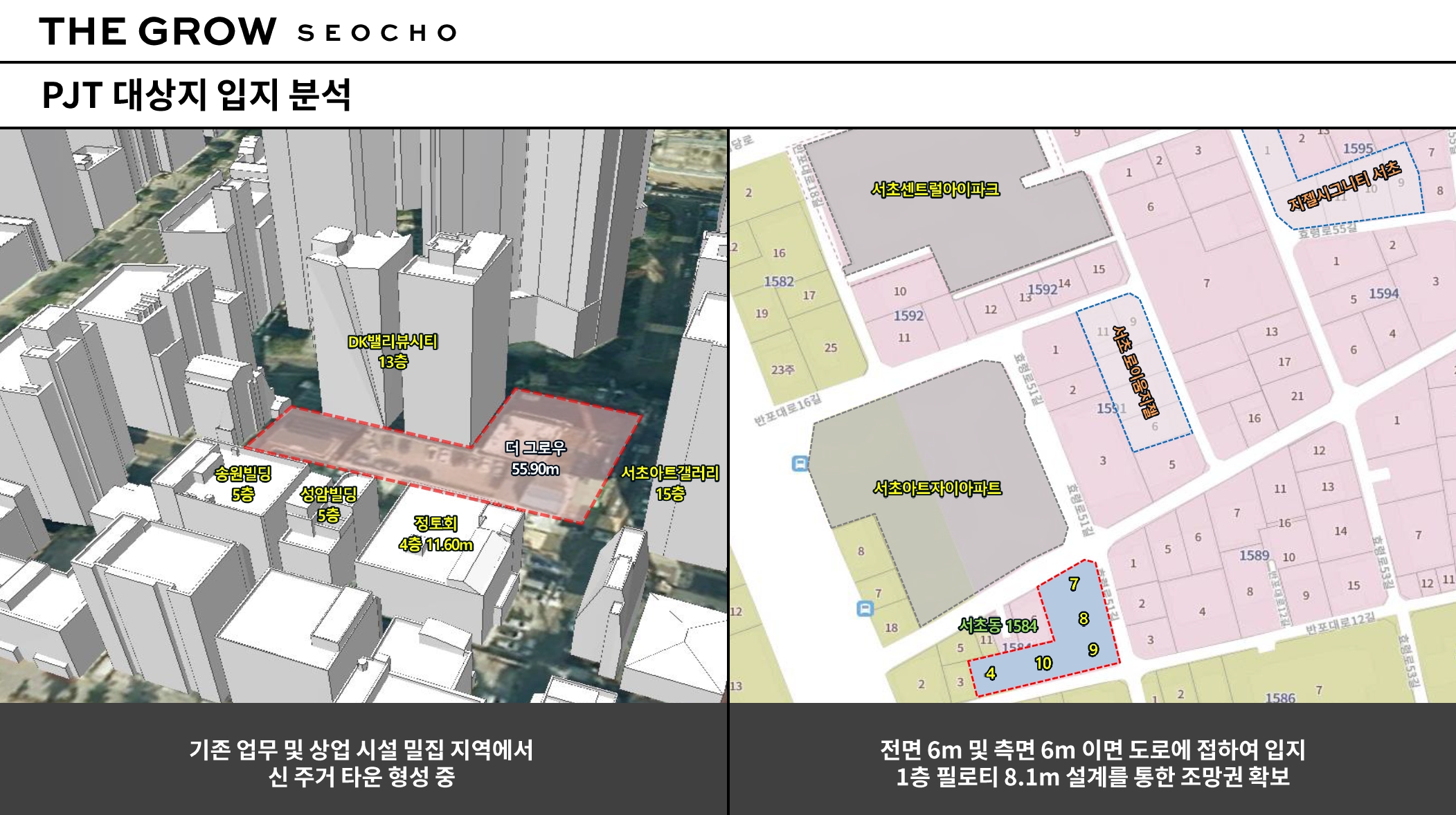 더그로우 이미지