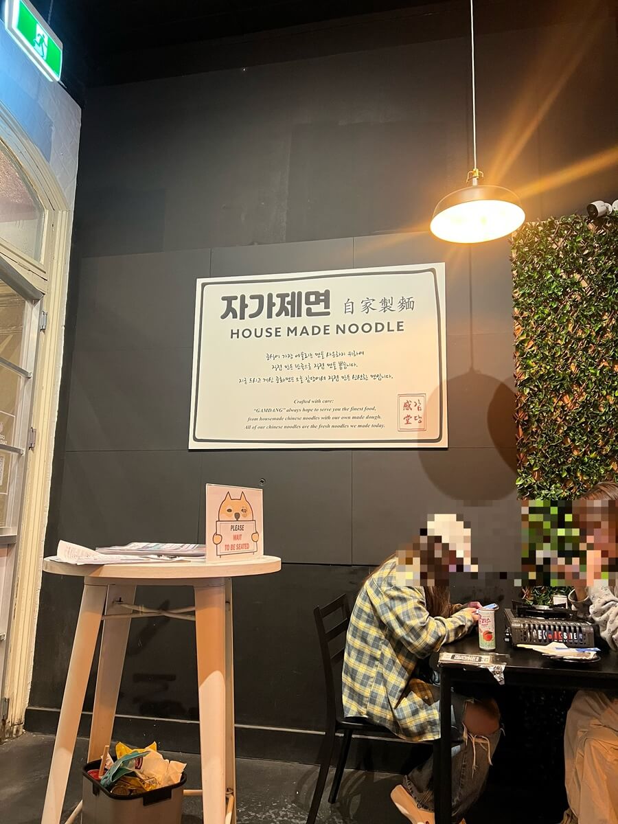 짬뽕시티 이미지