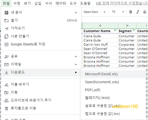 엑셀 파일 편집 및 저장하기