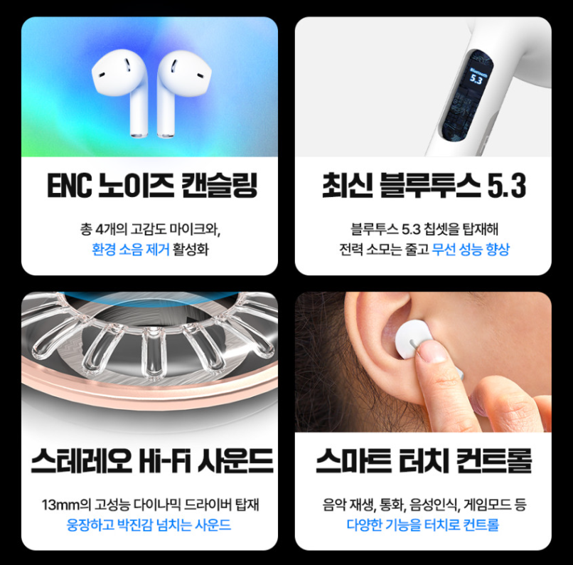 블라우풍트 AAC ENC 이미지1