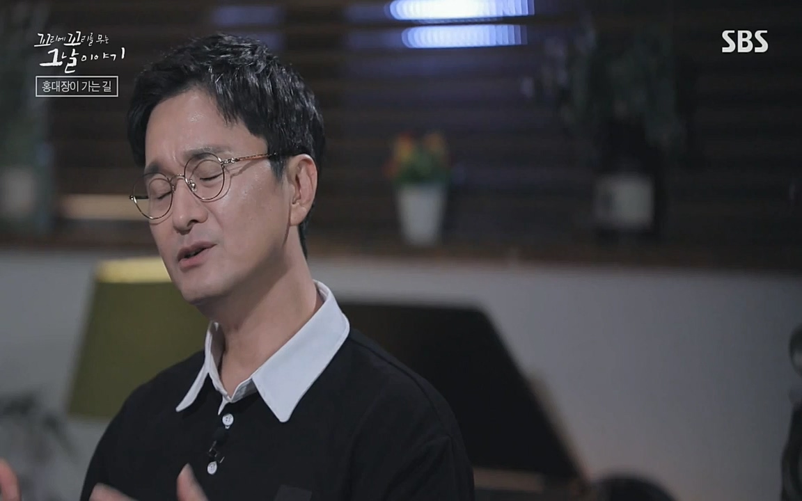 꼬리에 꼬리를 무는 그날 이야기.E41.220819p-NEXT.mp4_20220820_160758.203.jpg