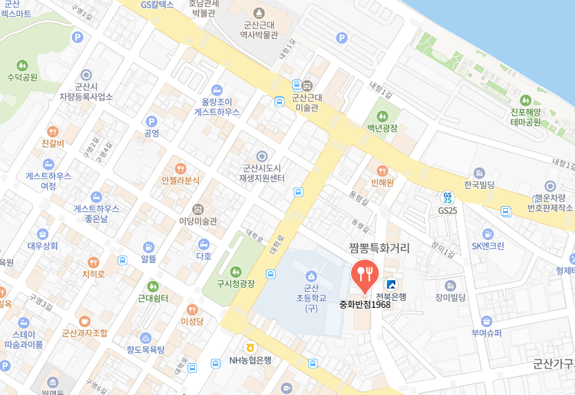 중화반점1968 이미지