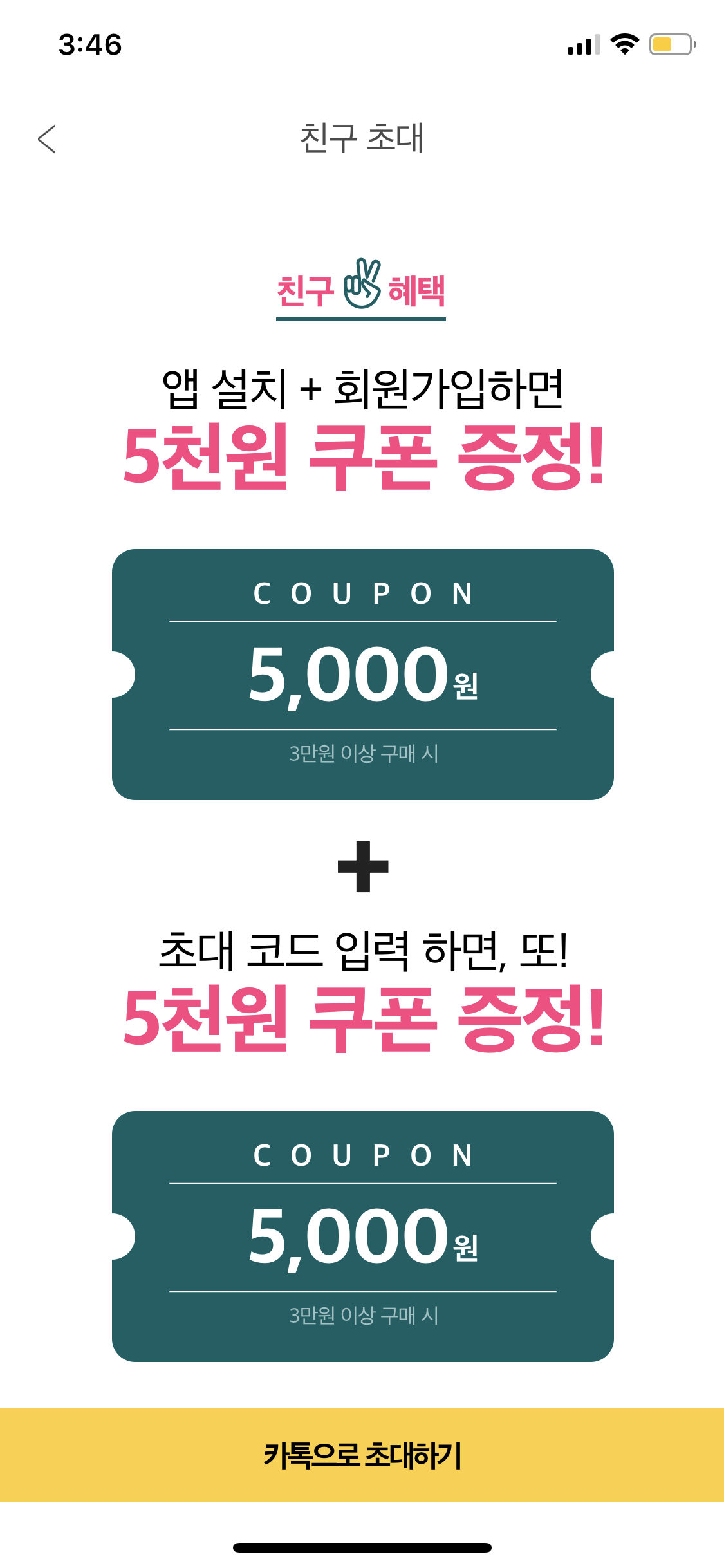 펫프렌즈 이미지