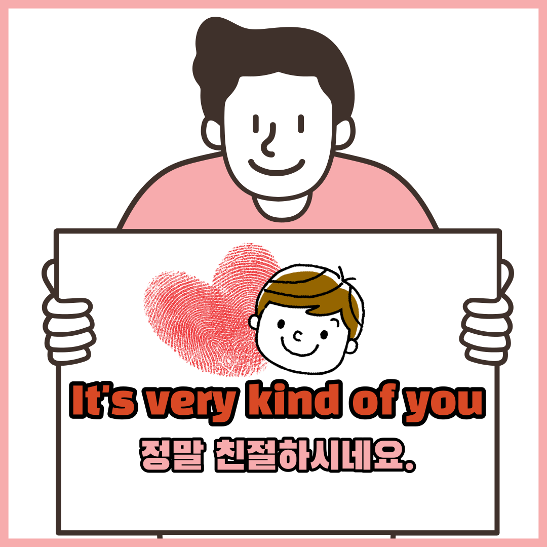  정말 친절하시네요 – It’s very kind of you
