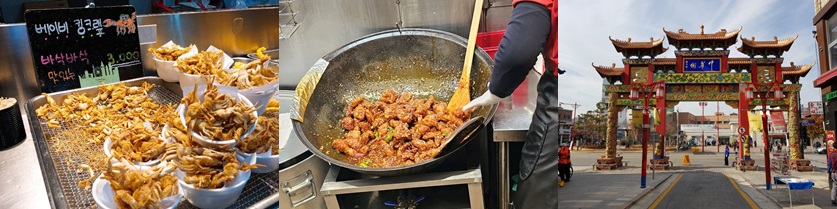 자유공원 벚꽃 먹거리