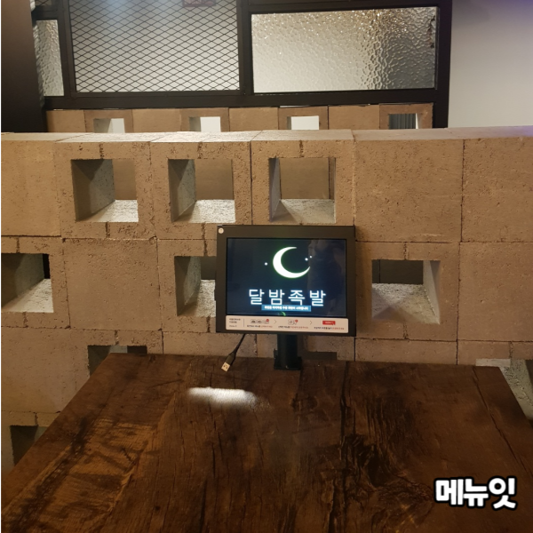  족발집 테이블오더 메뉴잇 설치 사례 !