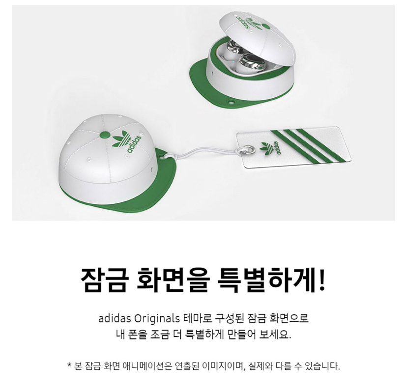 아디다스 사전예약 한정판 서둘러주세요. 쿠팡 갤럭시 버즈 15