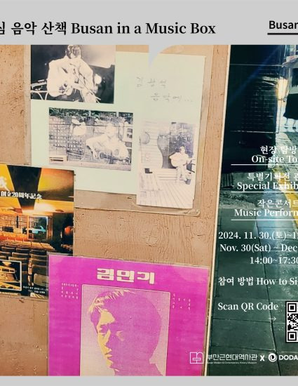 음악산책 이미지