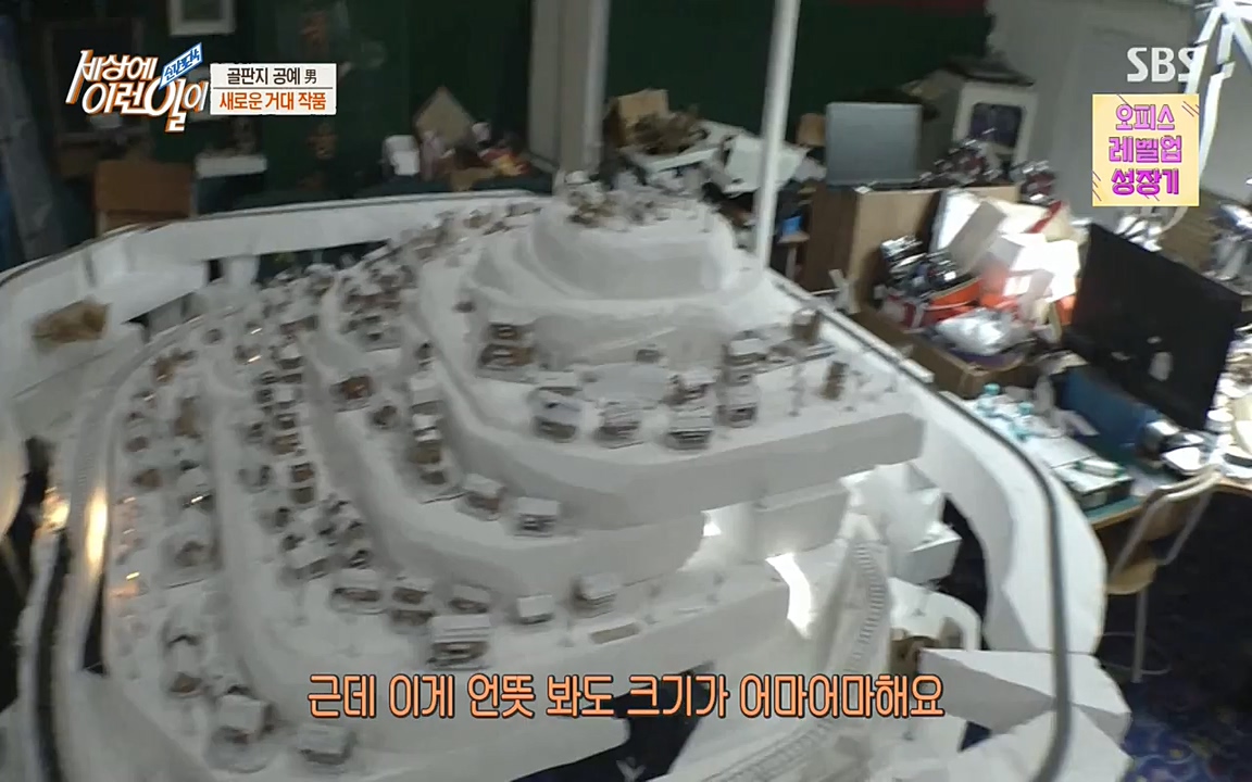 순간포착 세상에 이런일이.E1189.220720p-NEXT.mp4_20220720_200934.727.jpg