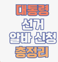 총정리