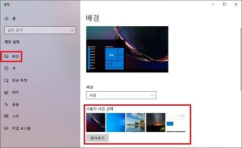 배경_선택